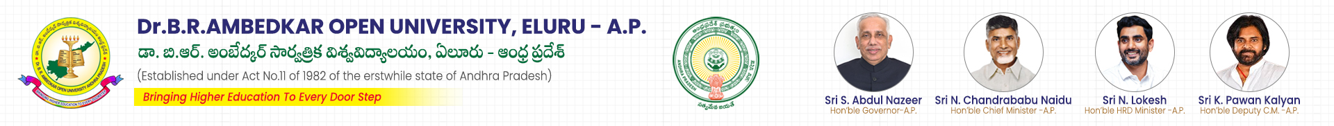 Dr. B.R. Ambedkar Open University Title Banner